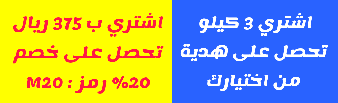 fixed banner