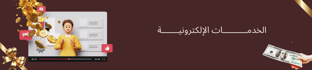 fixed banner