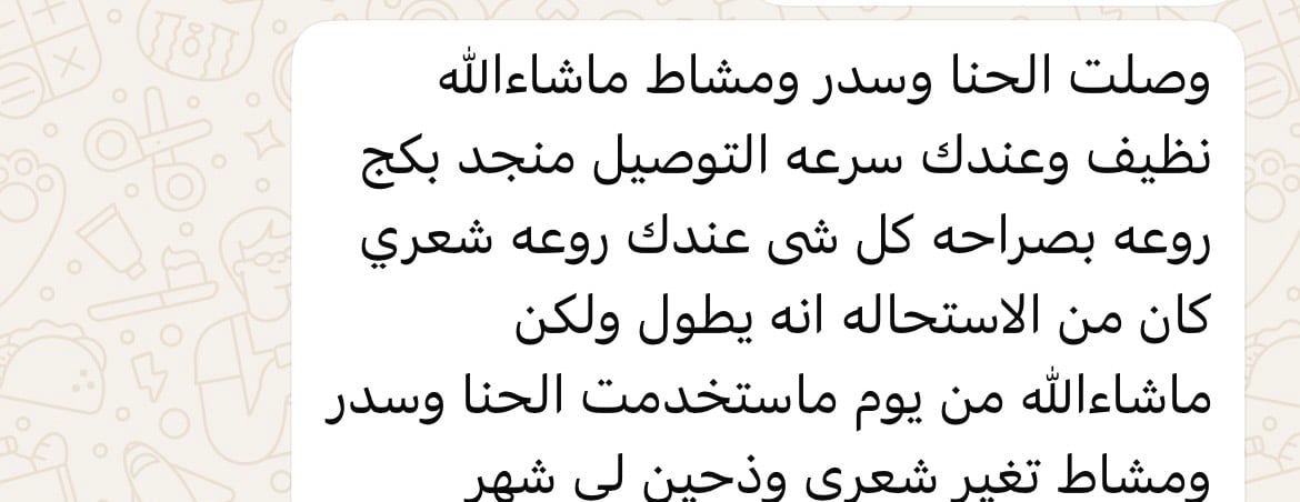 مزارع المدينة | AB image-slider-0