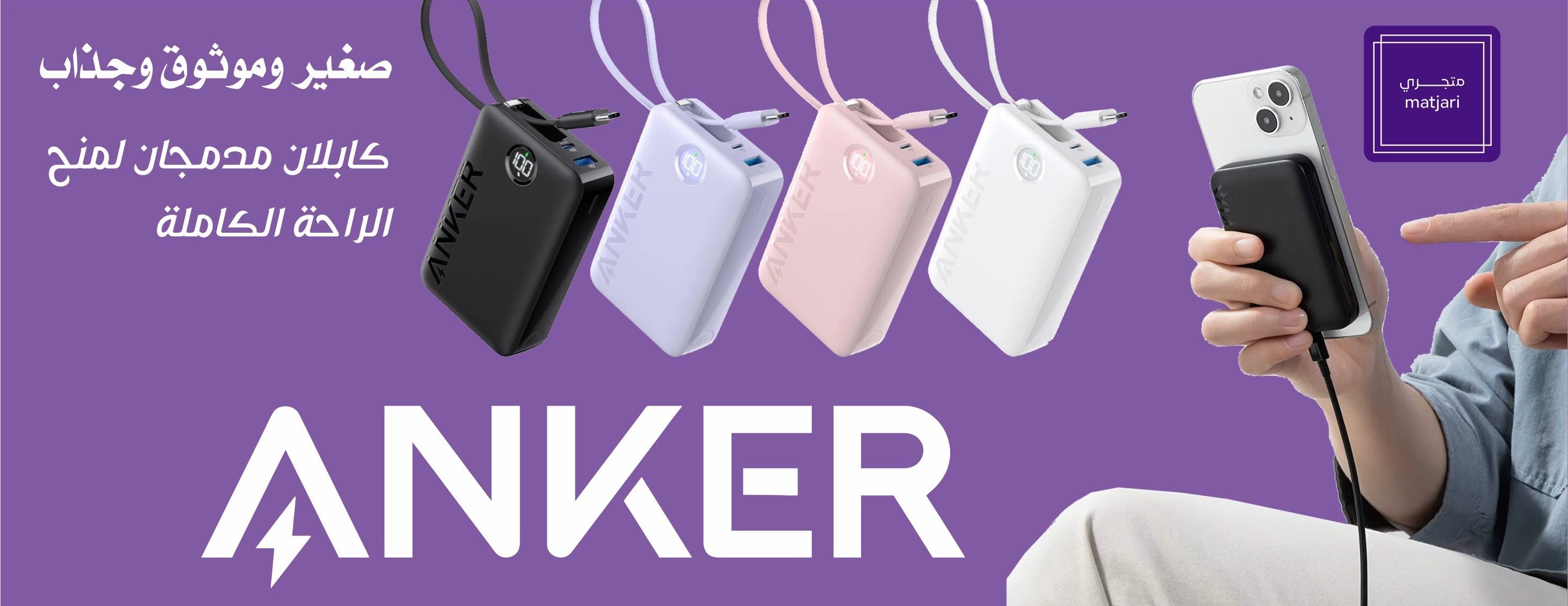 متجـــــــــري matjari image-slider-3