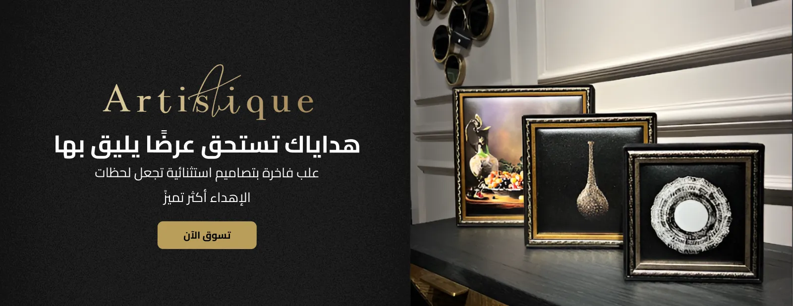 Artistique image-slider-0