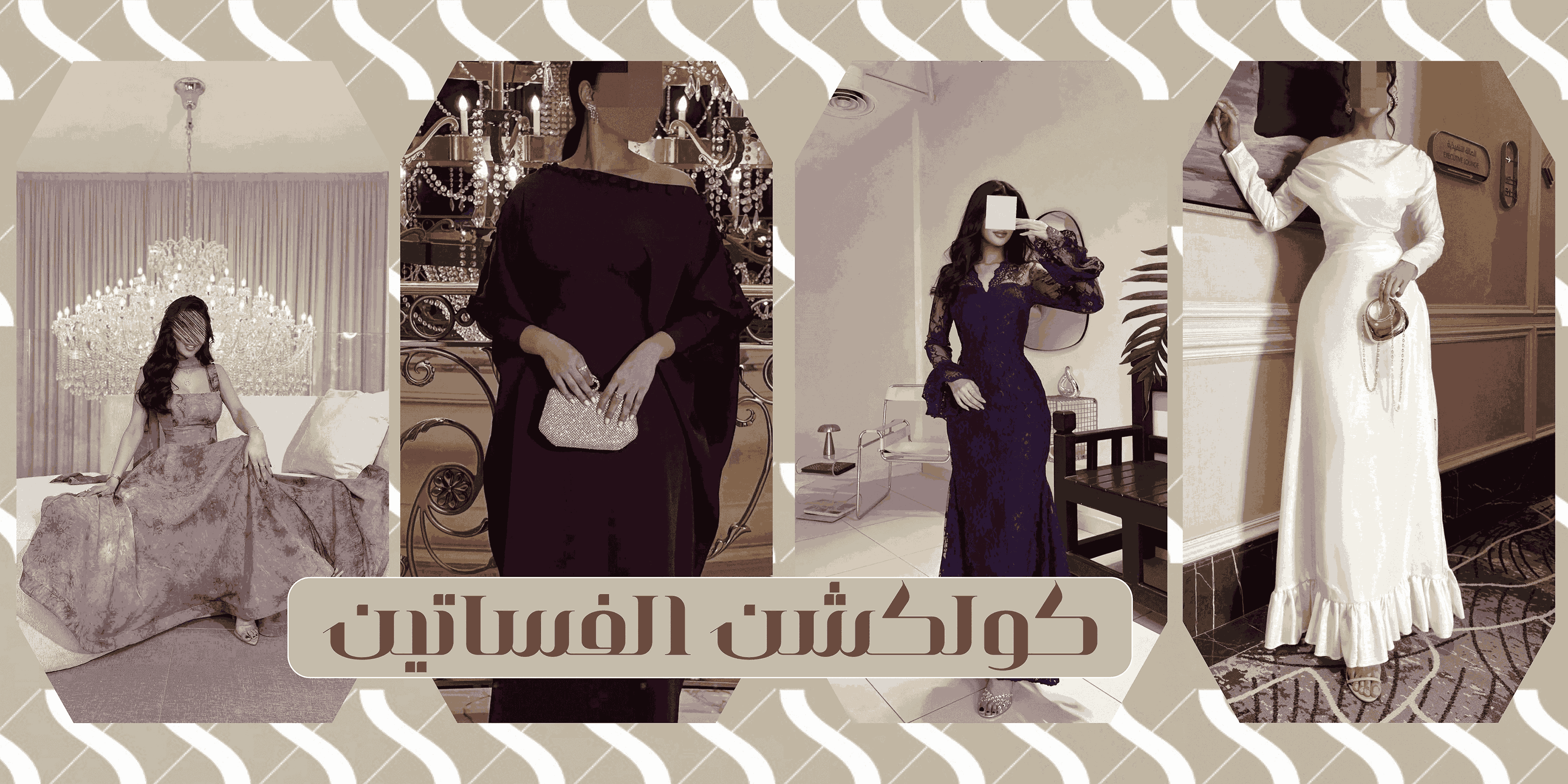 fixed banner