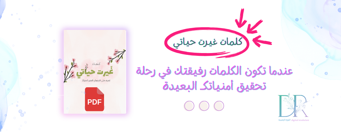 الثورة الرقمية image-slider-1