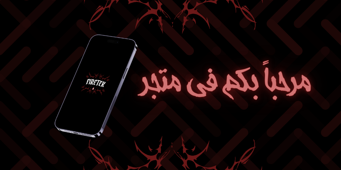 fixed banner