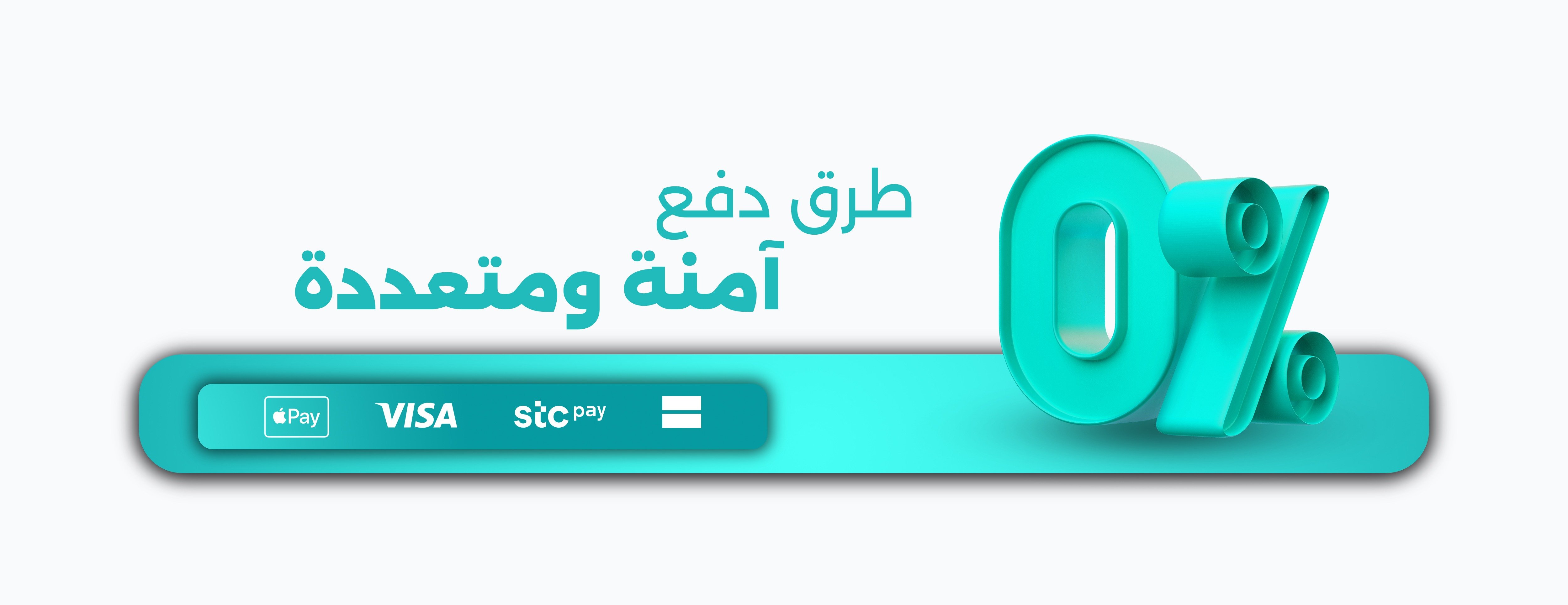 fixed banner