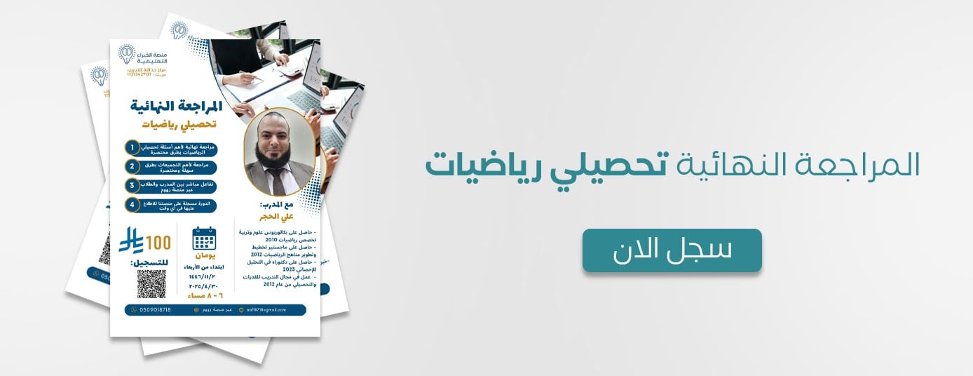 منصة الخبراء التعليمية image-slider-3