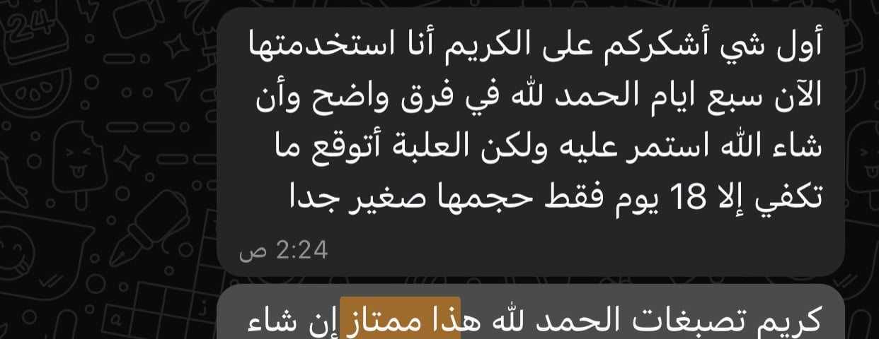 متجر ريفال image-slider-4