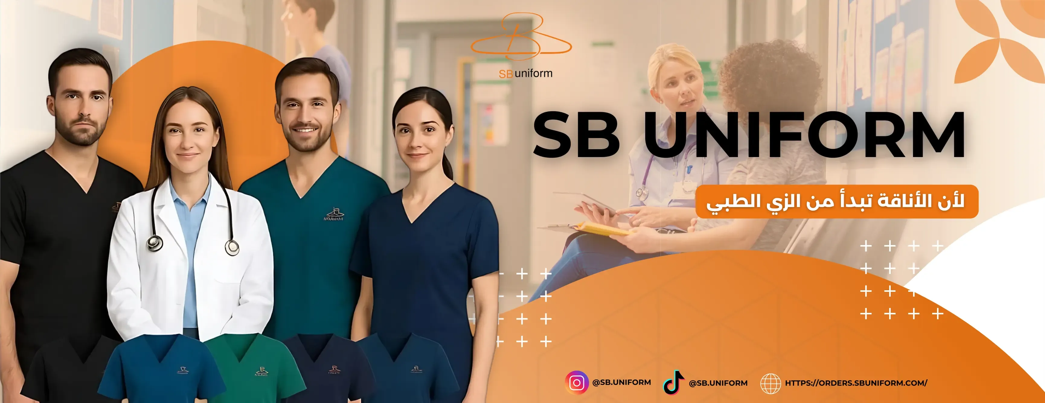 SB uniform image-slider-0