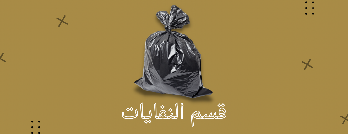 ALJILANI image-slider-1