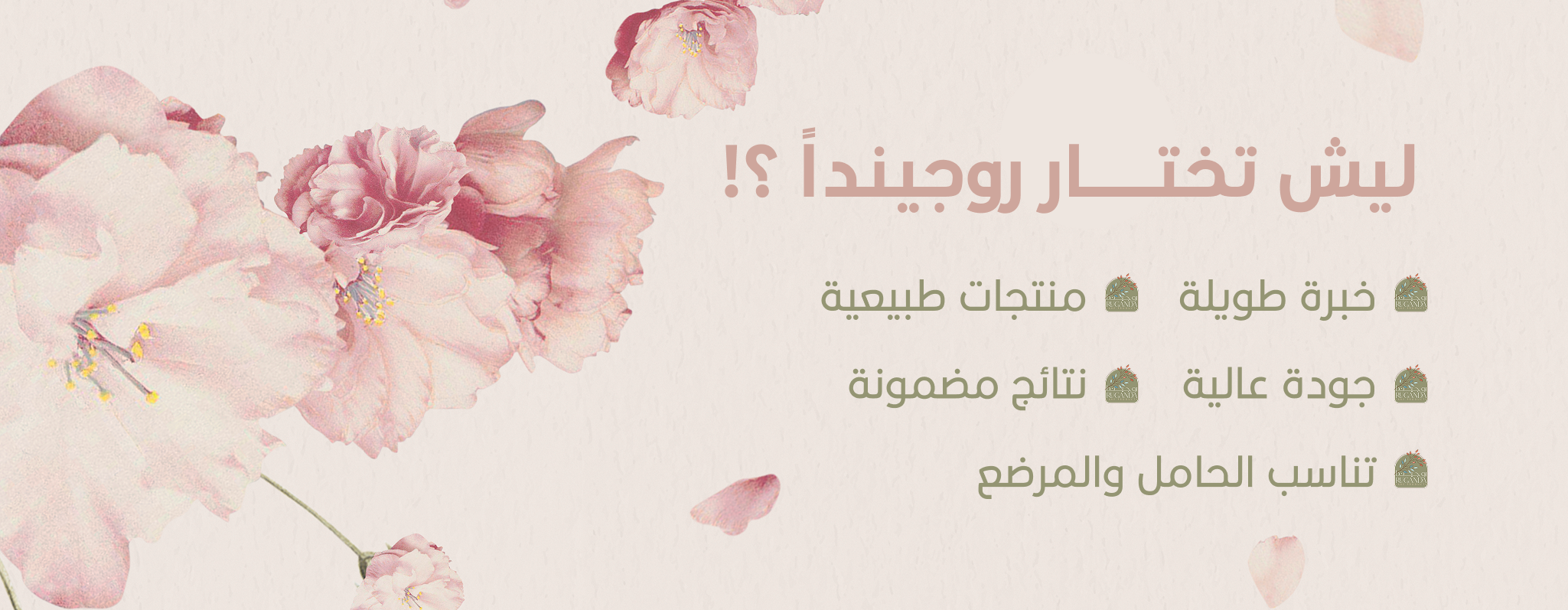 fixed banner