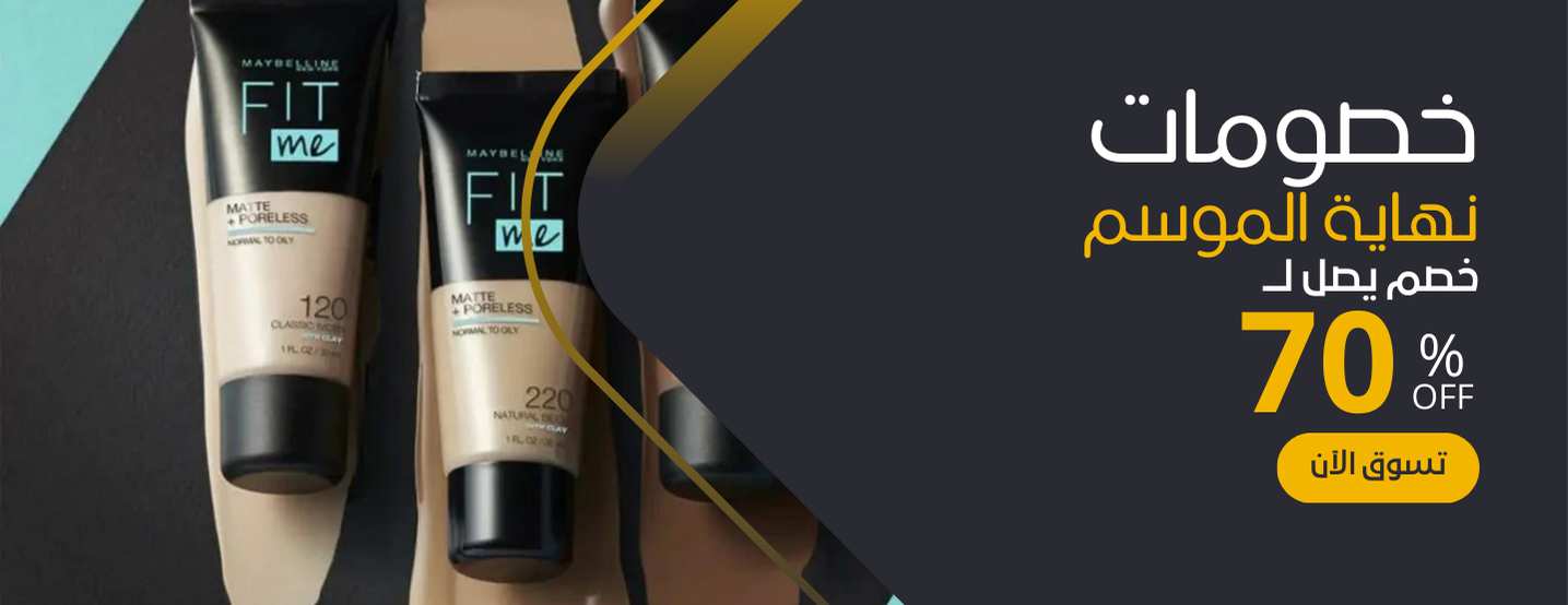 SKAULER - سكاولر image-slider-0