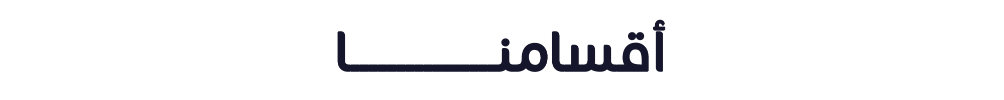 fixed banner