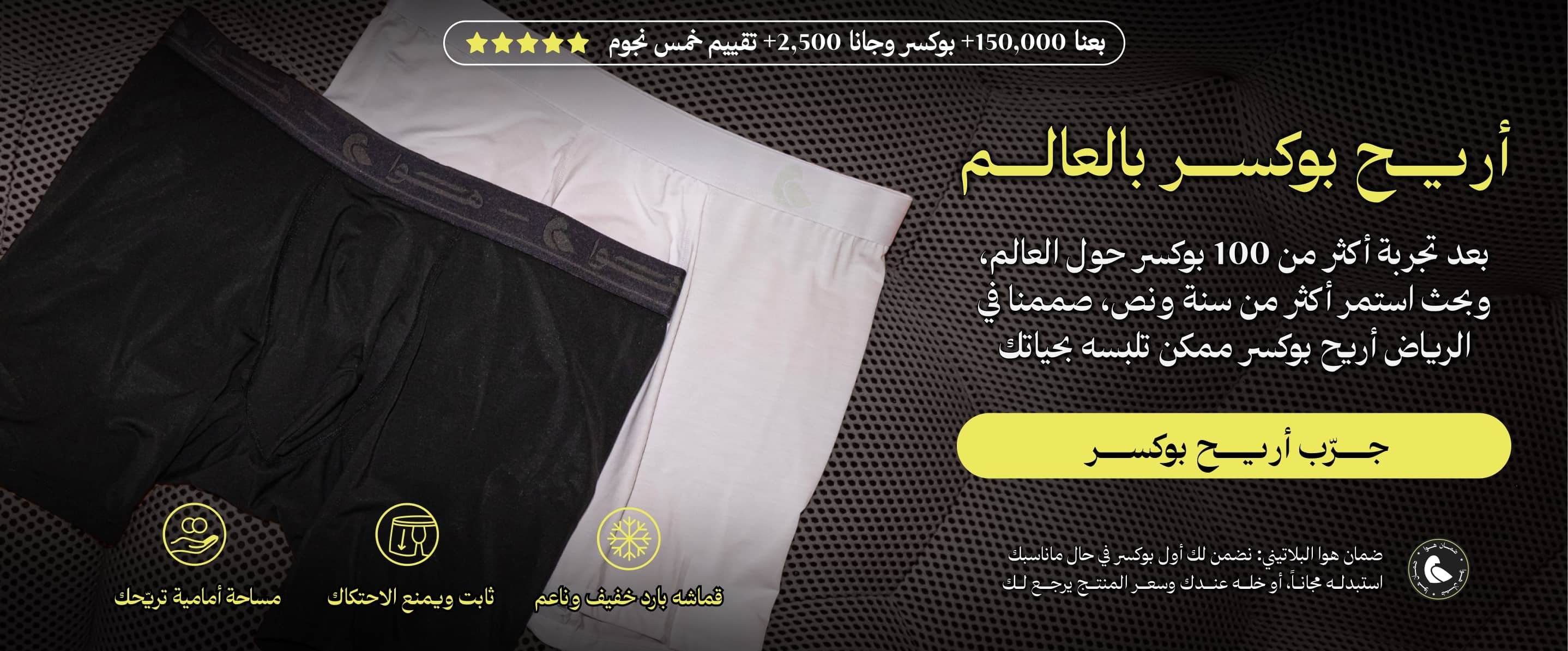 هوا