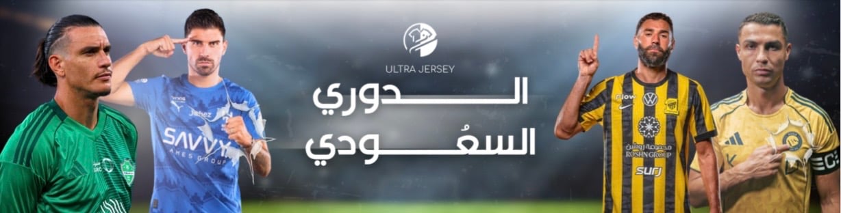 fixed banner