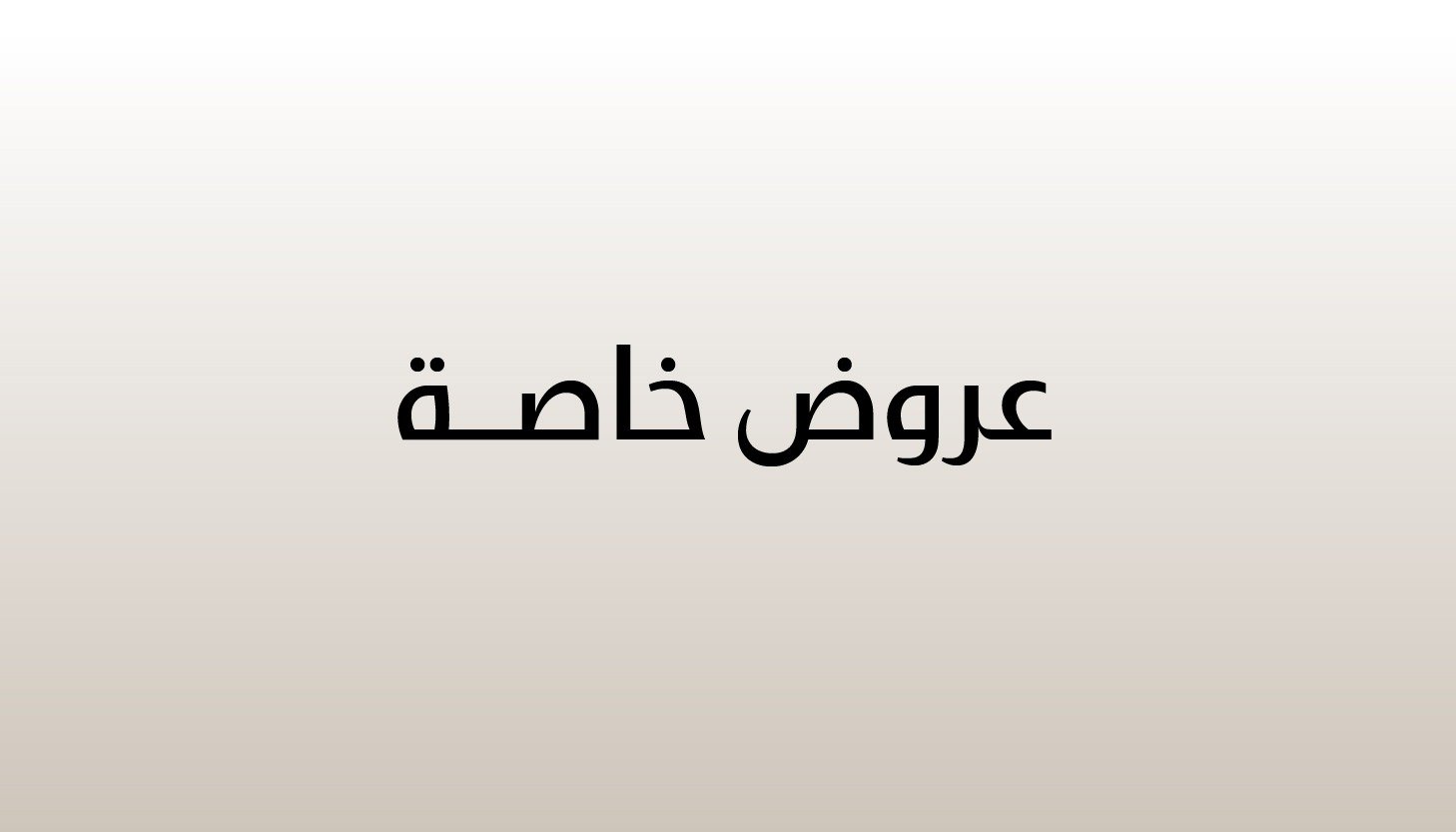 fixed banner