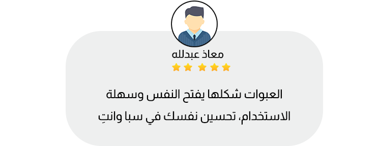 miilas | ميلاس image-slider-2