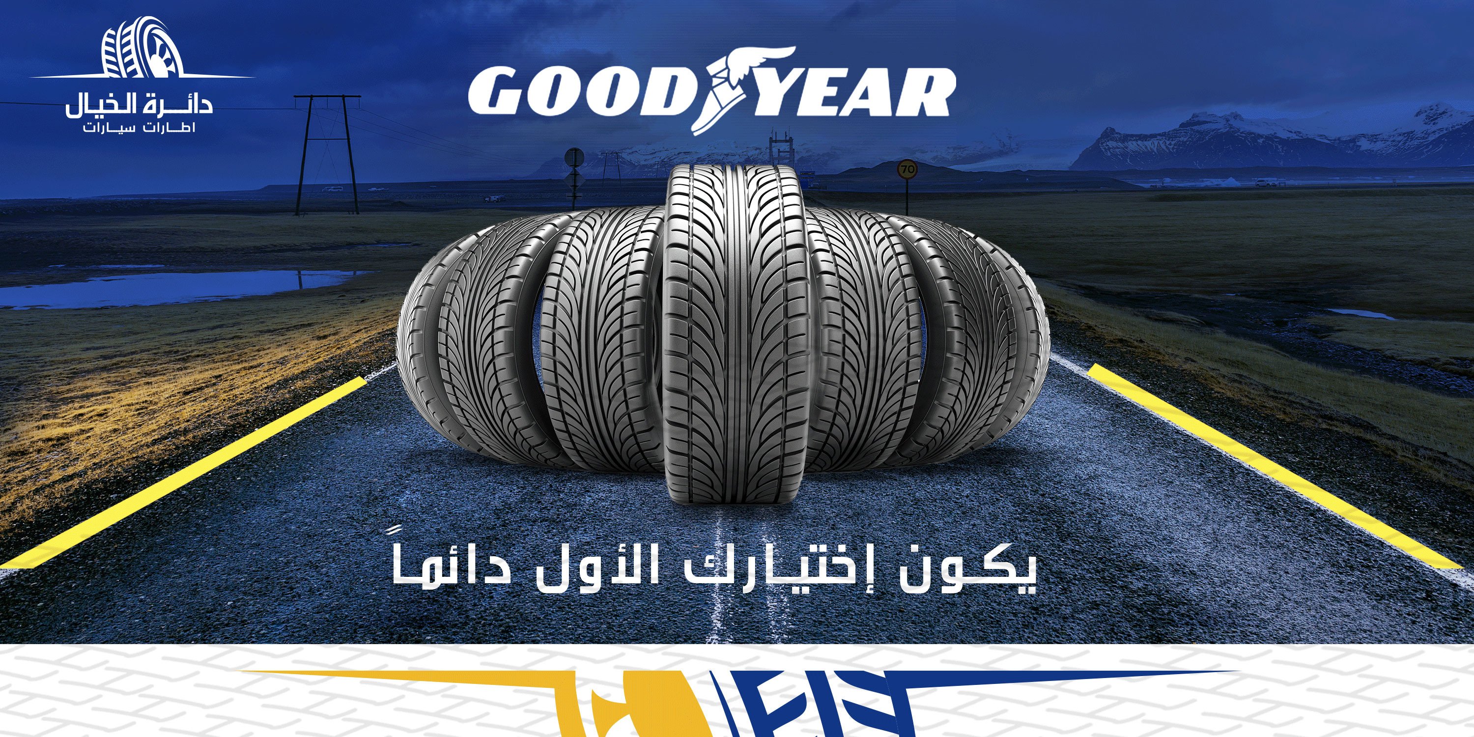 شركة دائرة الخيال للتجارة image-slider-2