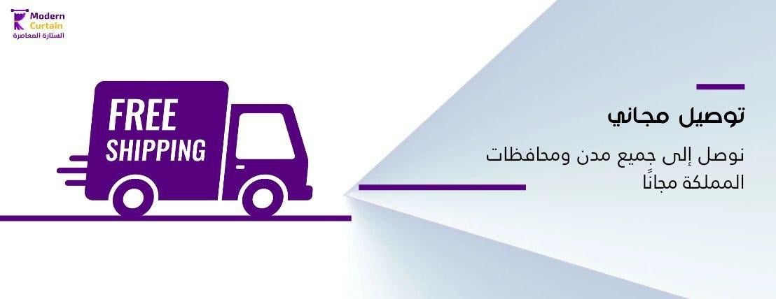 الستارة المعاصرة image-slider-4
