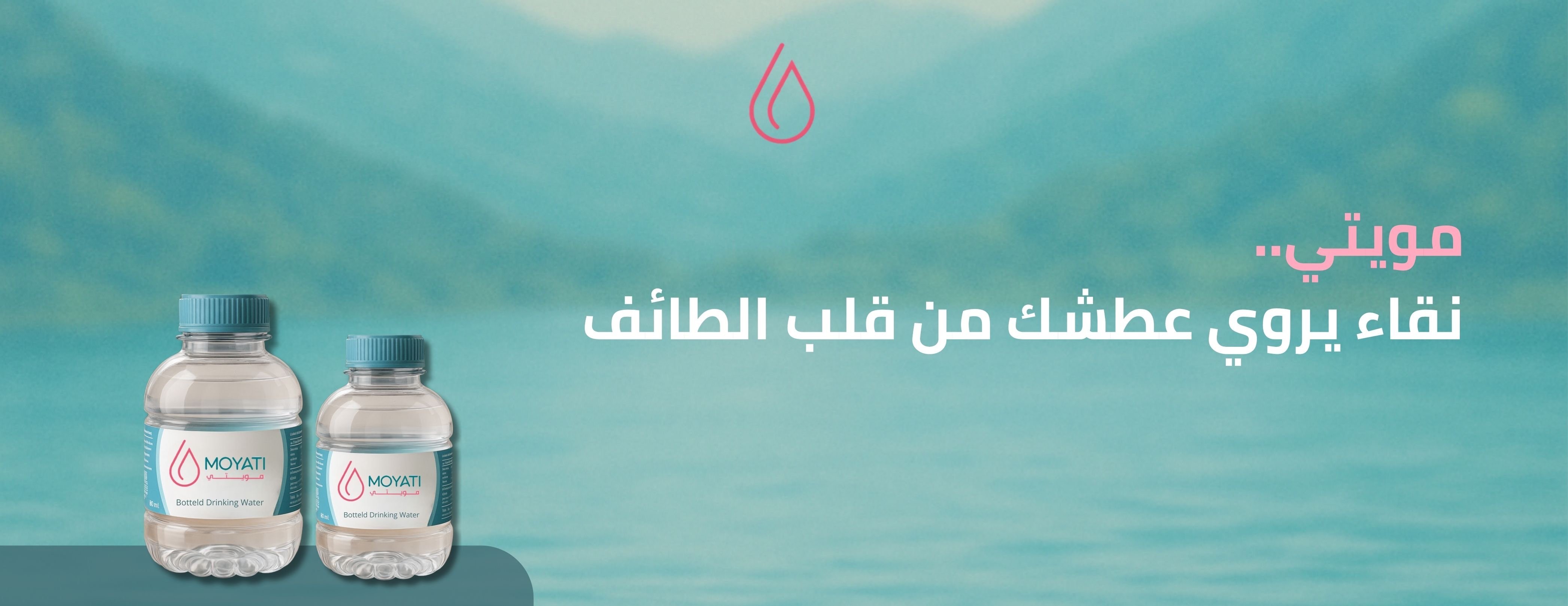 مصنع مويتي image-slider-2