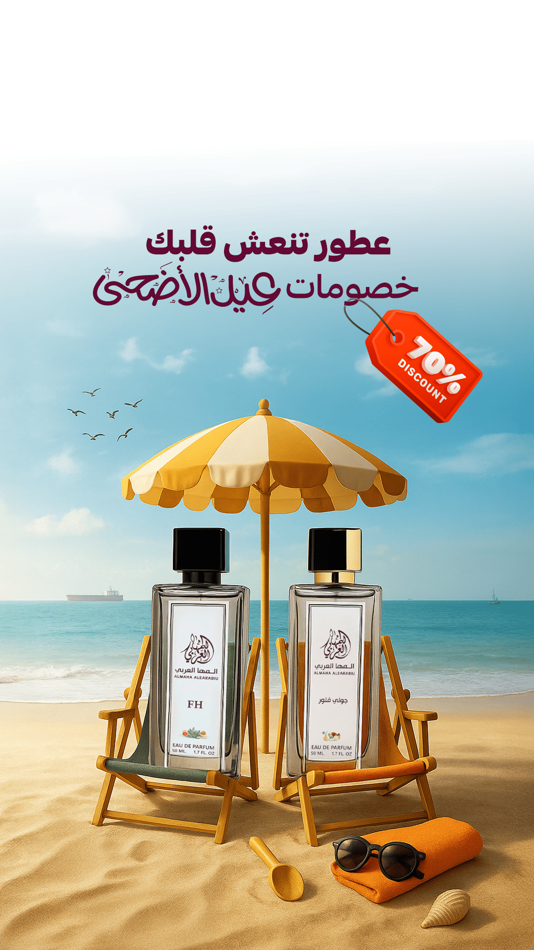 almahaperfume