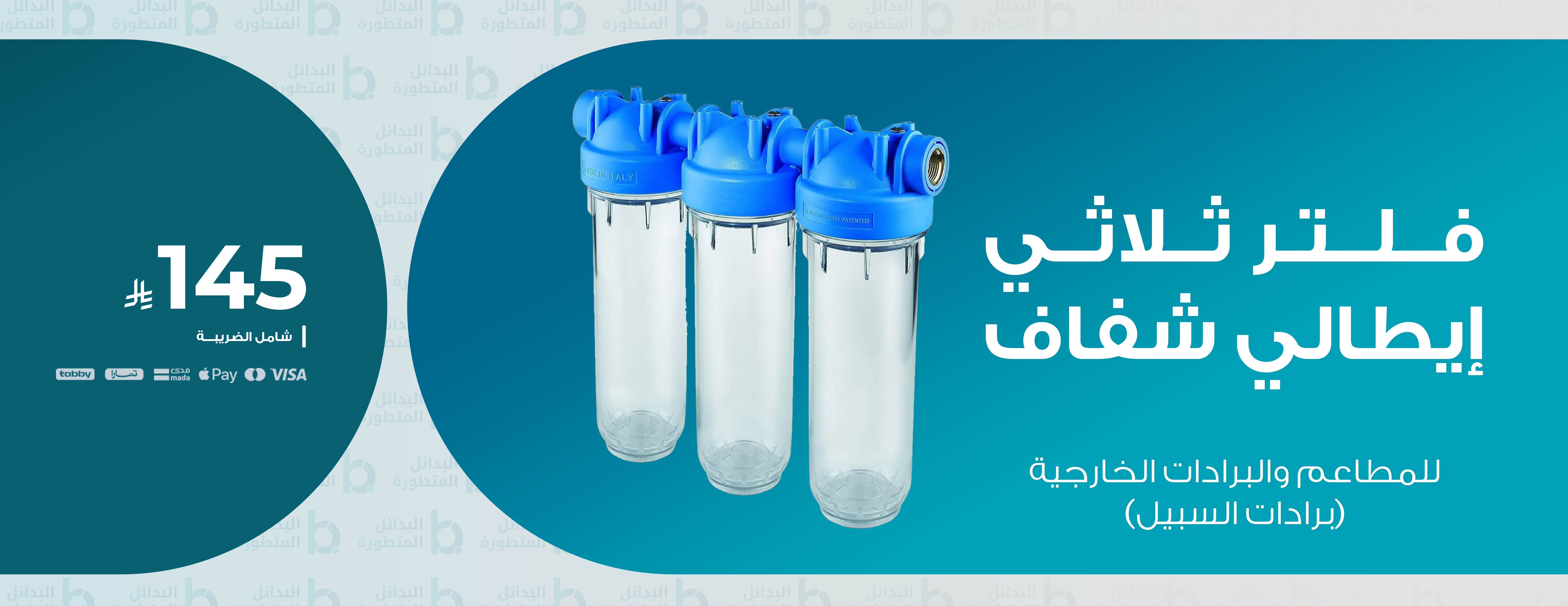 البدائل المتطورة image-slider-3
