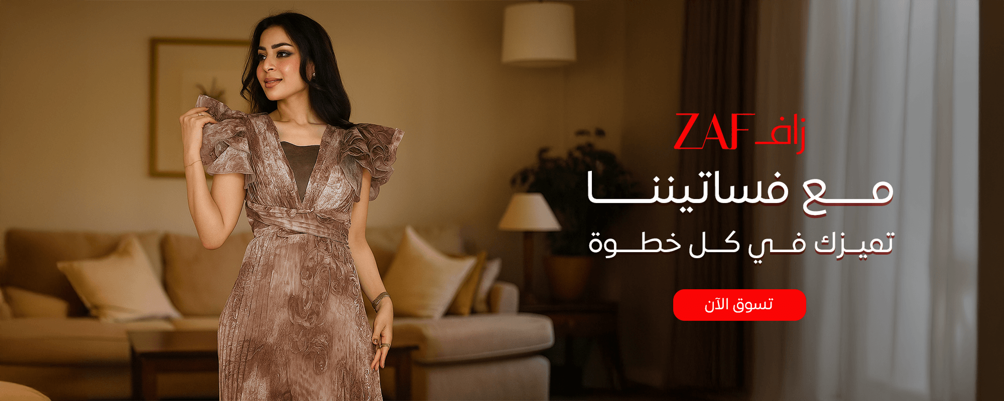 Zaf Fashion
