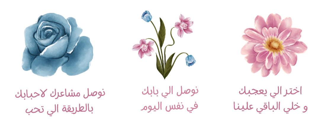Alma Flowers محل حديقة الما للزهور image-slider-1