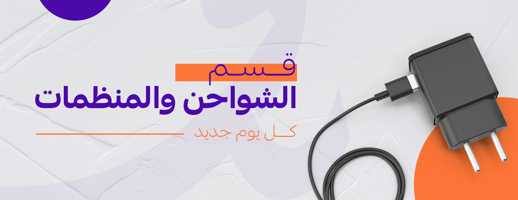 الطيف للاتصالات image-slider-0
