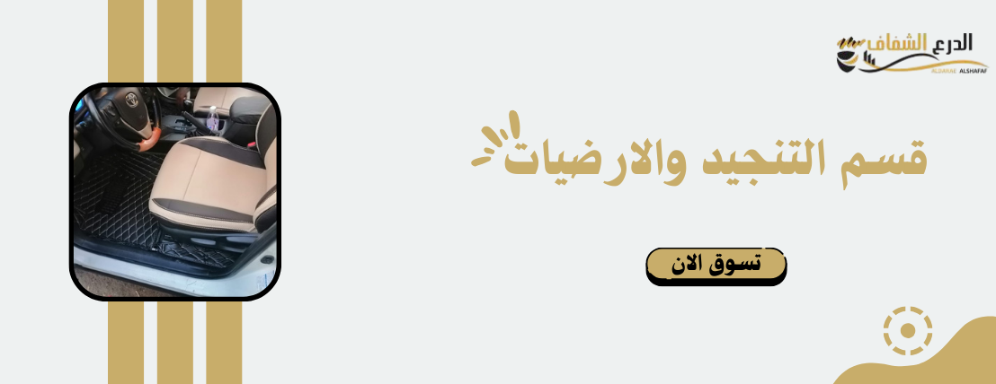 fixed banner