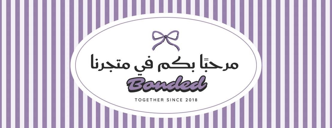 بانّدد image-slider-0