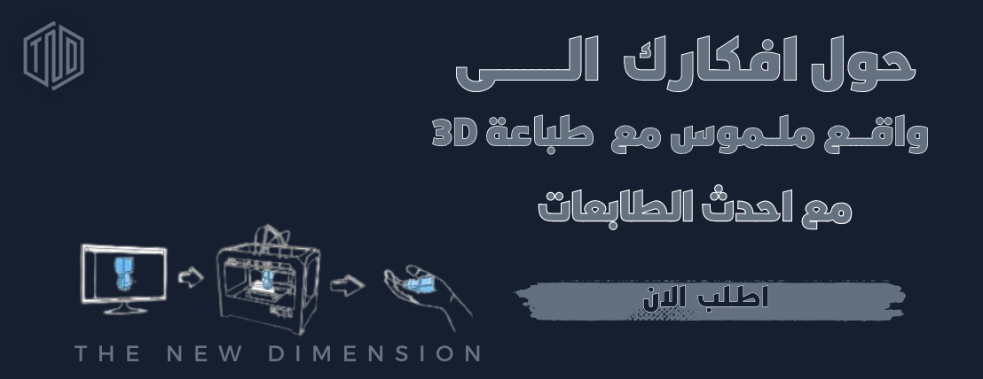 The New Dimension image-slider-0