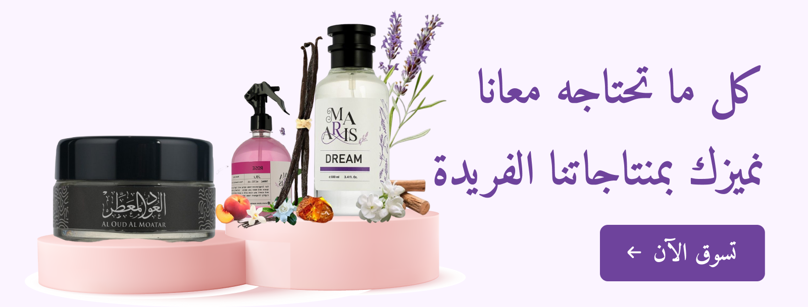 MARISA PARFUME image-slider-0