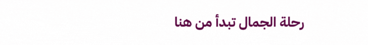 fixed banner