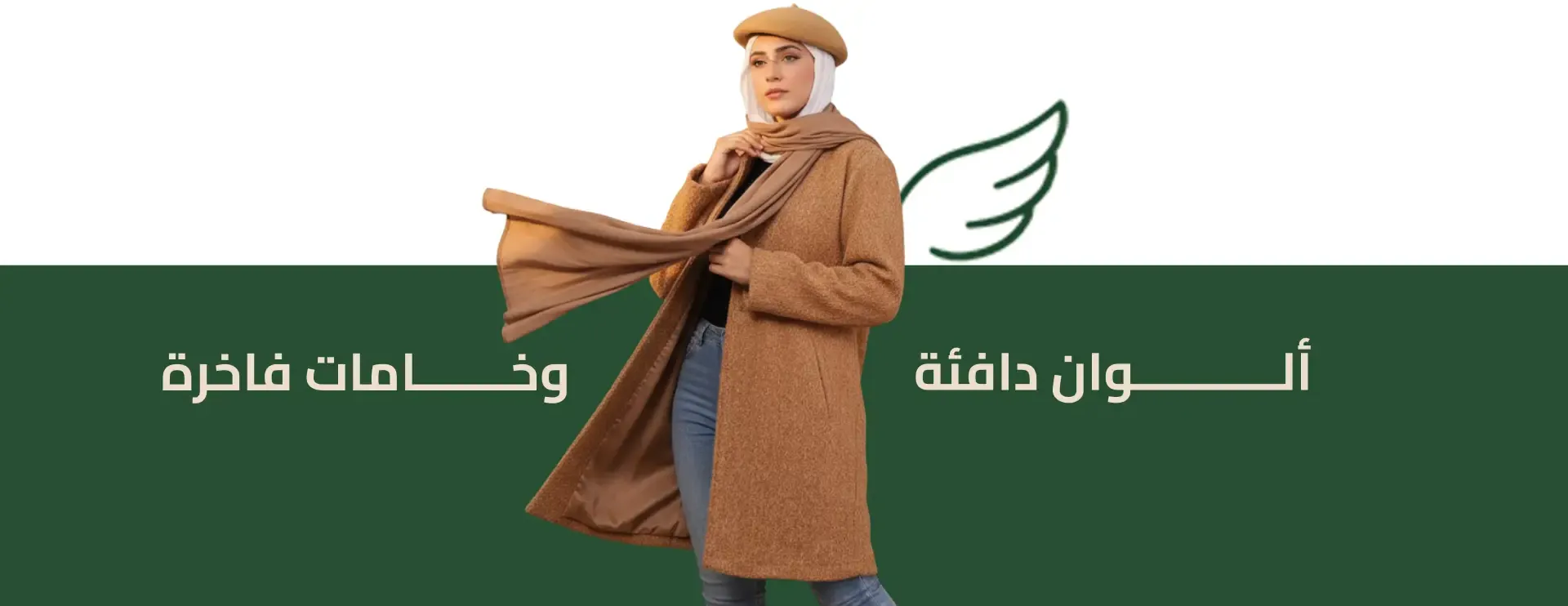 Angelique image-slider-0