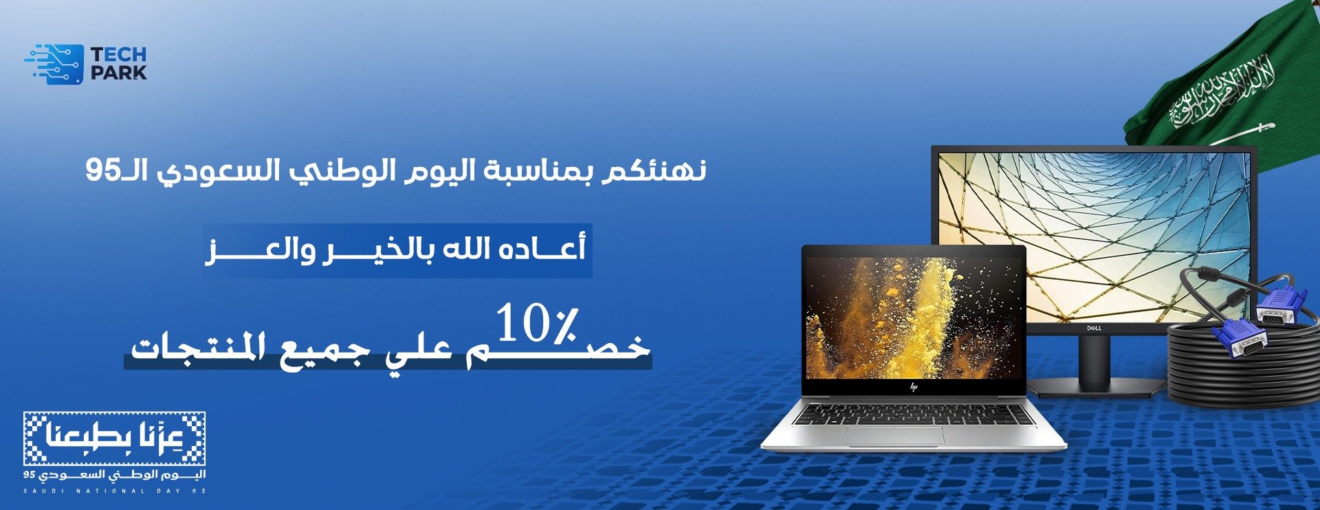 تيك بارك image-slider-0