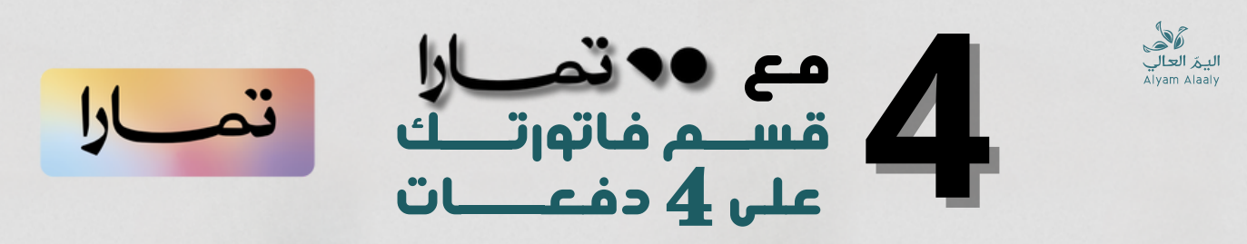 fixed banner