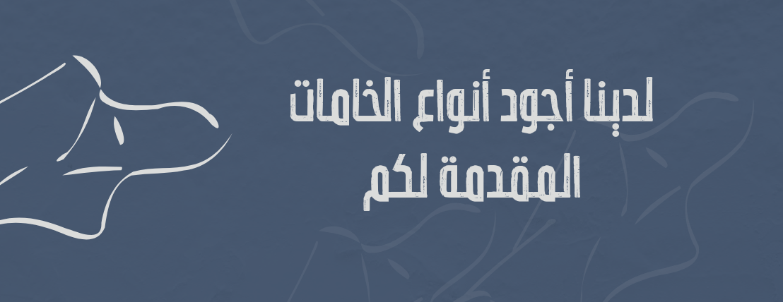 MUNTAJAK image-slider-1