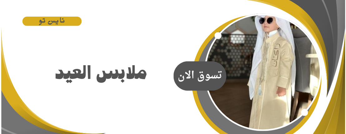 متجر البستان image-slider-0