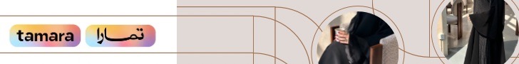 fixed banner