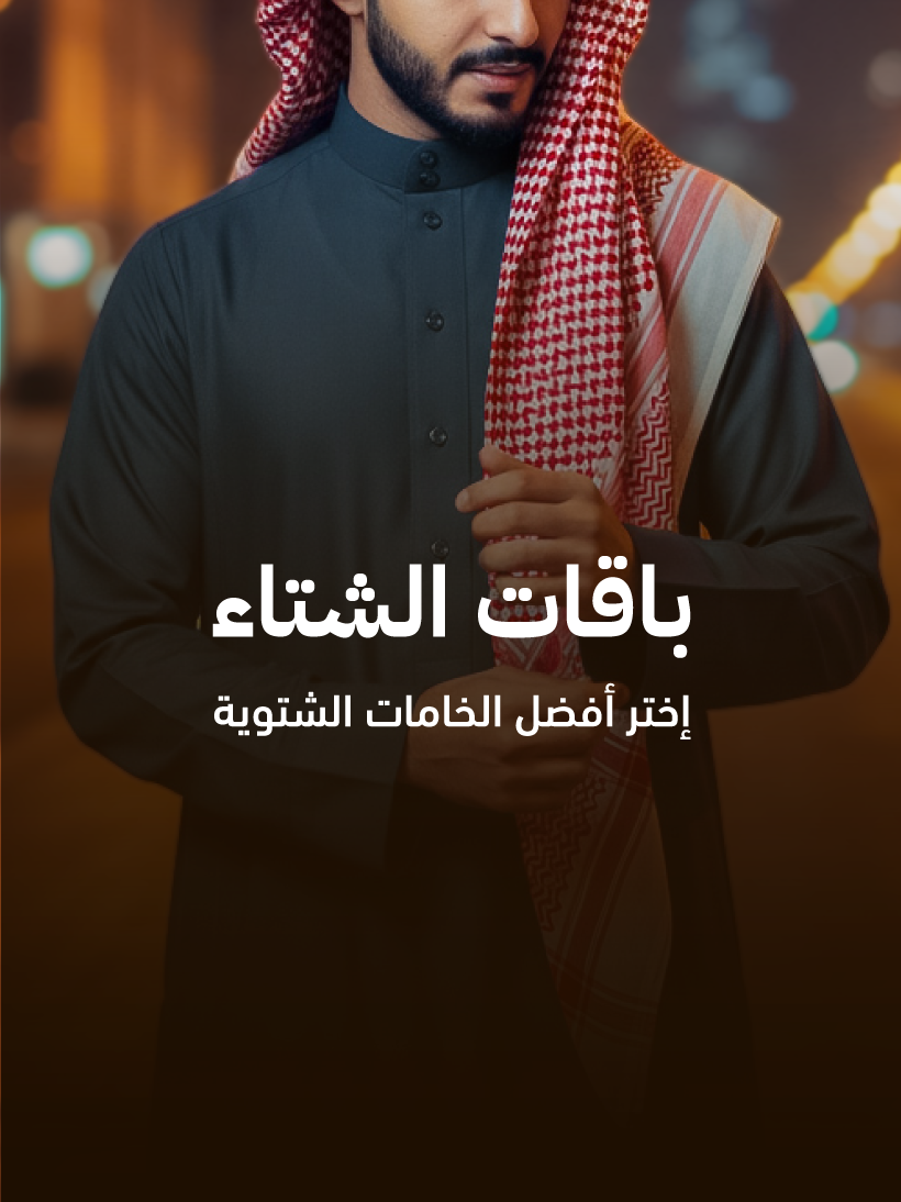 Special products slider