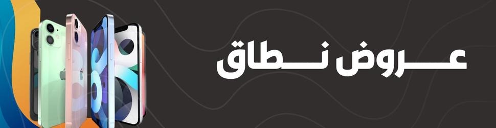 نطاق العارضه للاتصالات image-slider-1