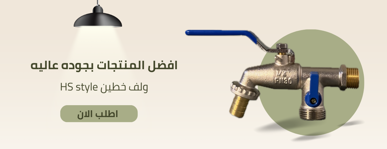 مؤسسة عبداللة محمد الحسن التجارية image-slider-1