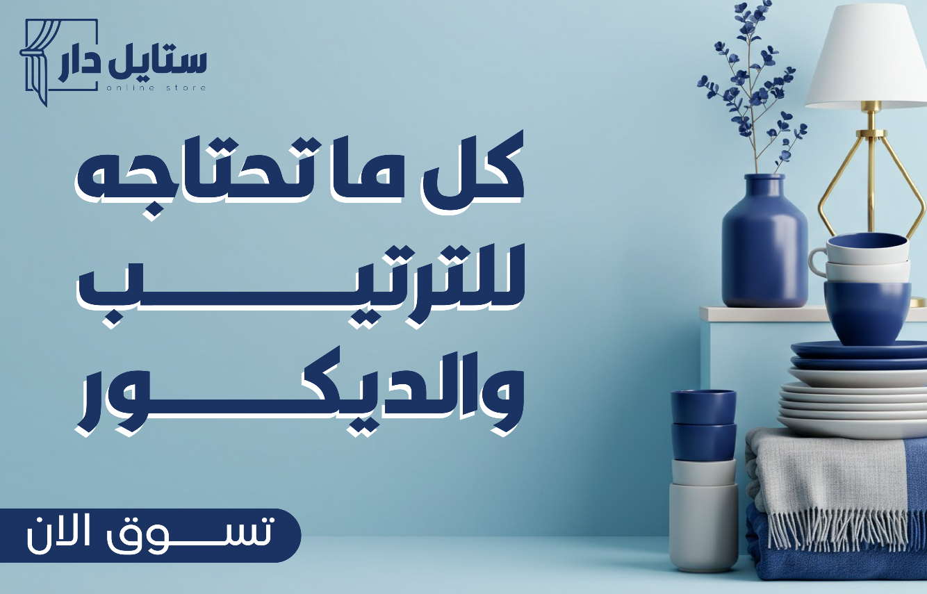 ستايل دار image-slider-1