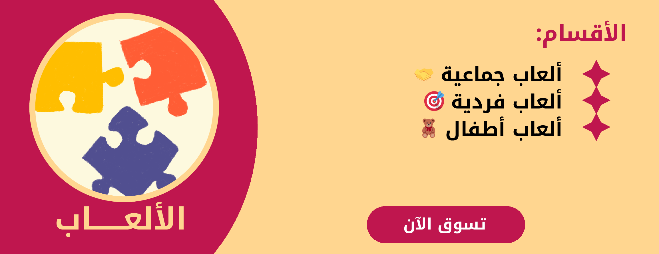 PaperFun image-slider-1