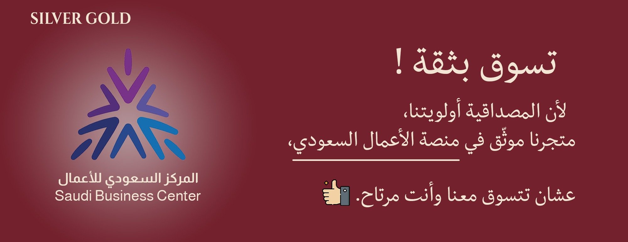 سيلڤر & قولد image-slider-0