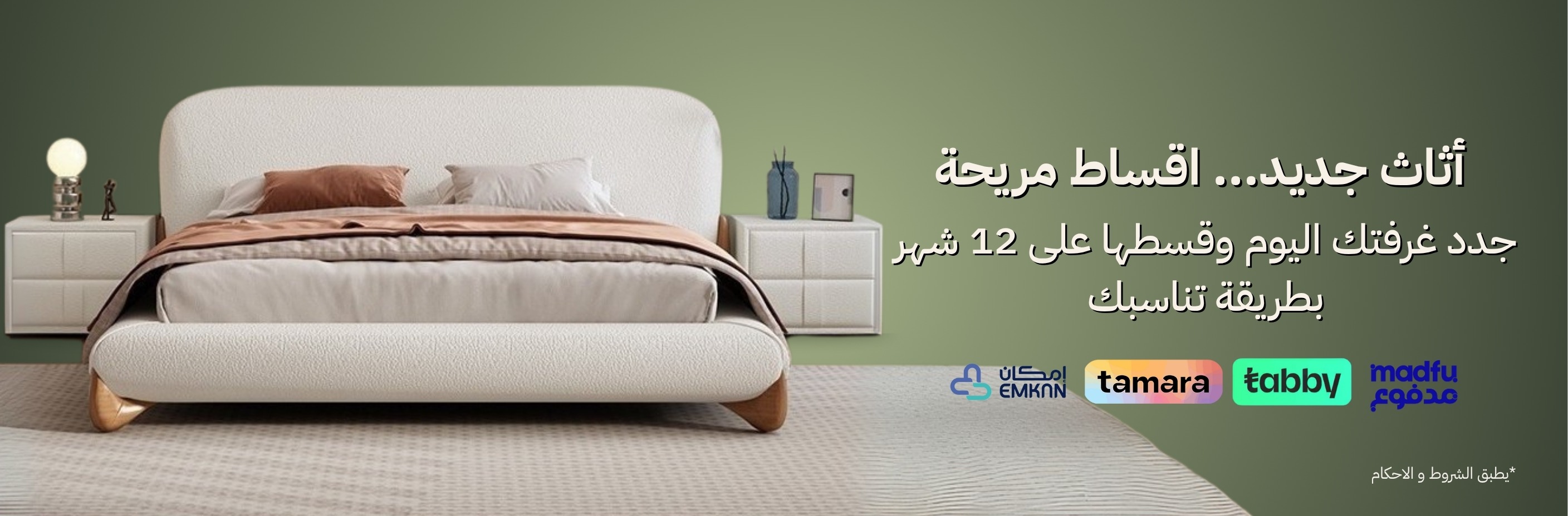 كواي داو – أثاث منزلي ومكتبي فاخر