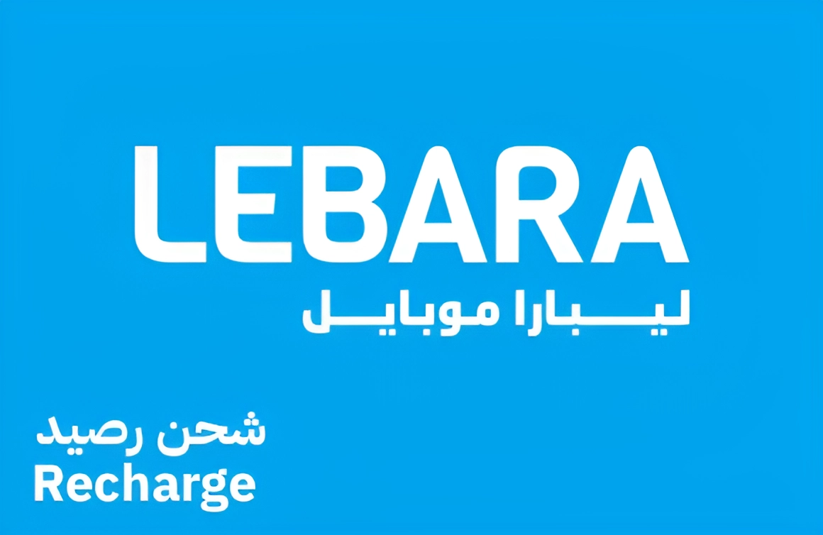 بطاقات ليبارا | شحن رصيد أو نت ليبارا