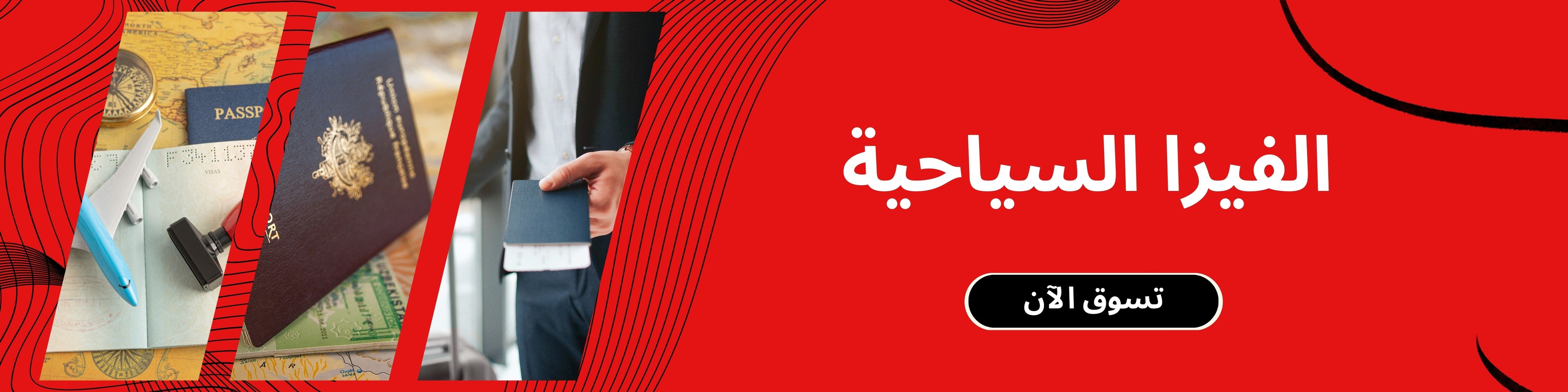 fixed banner