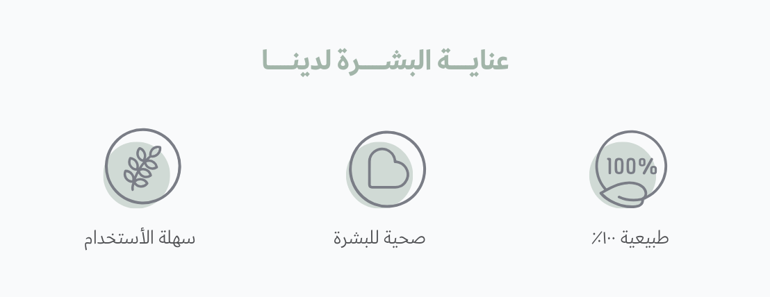 SKIN CARE image-slider-0
