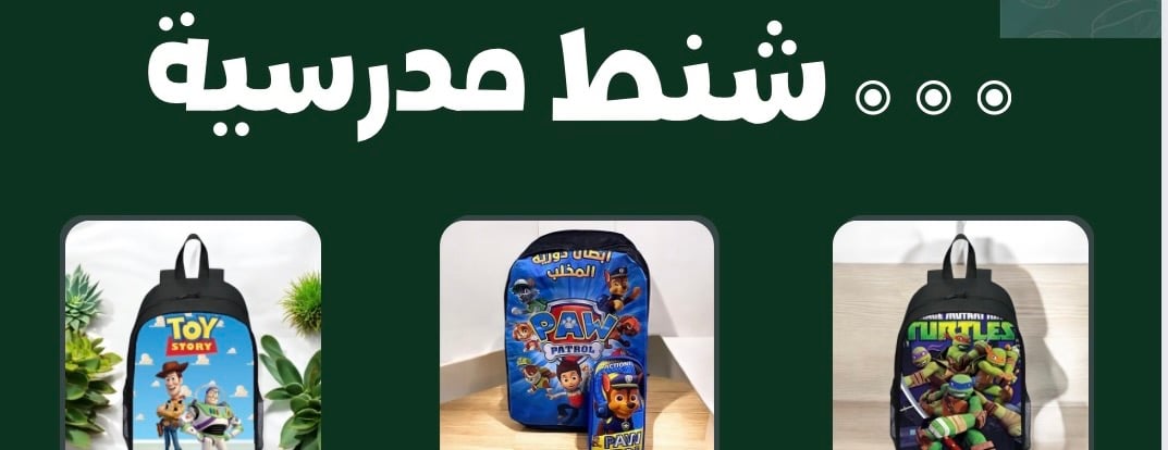 هدايا المدينة المنورة image-slider-4
